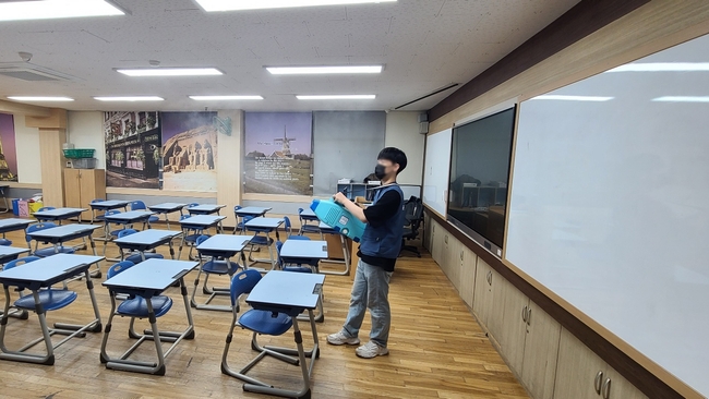 교실 살충 작업